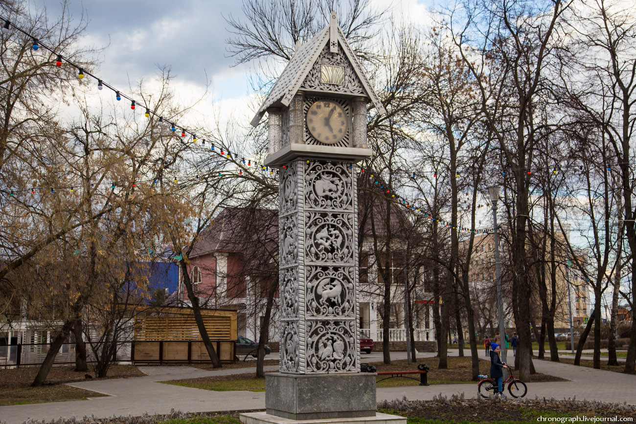 Penza (Пенза)
